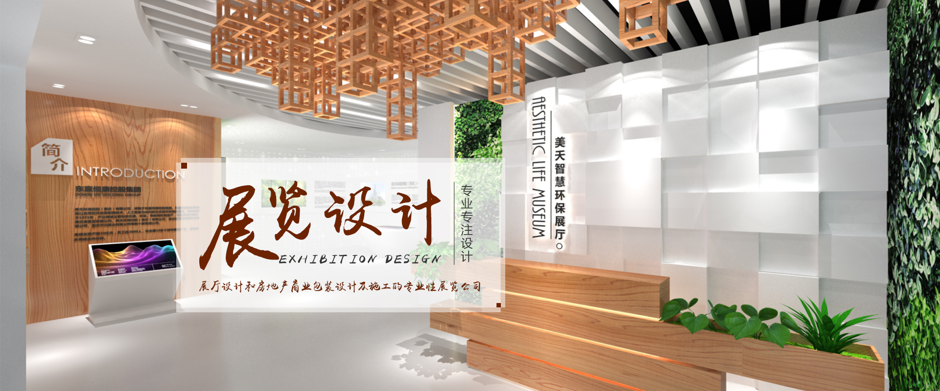 重庆展览公司 重庆展览公司